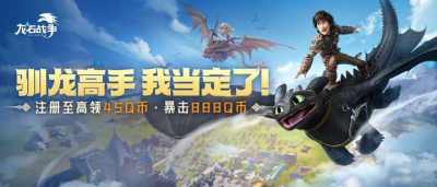 《龙石战争》|今日首发，心悦下载注册抢888Q币，再抽华为mate70pro、switch