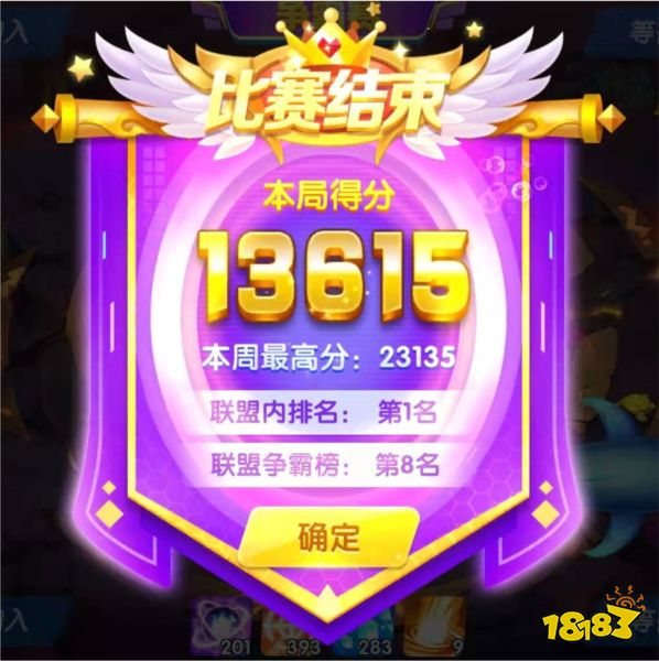 趣玩捕魚游戲截圖5