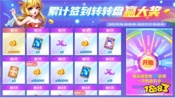 趣玩捕魚游戲截圖6