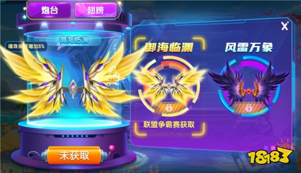 趣玩捕魚游戲截圖1