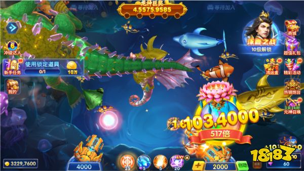 趣玩捕魚舊版本