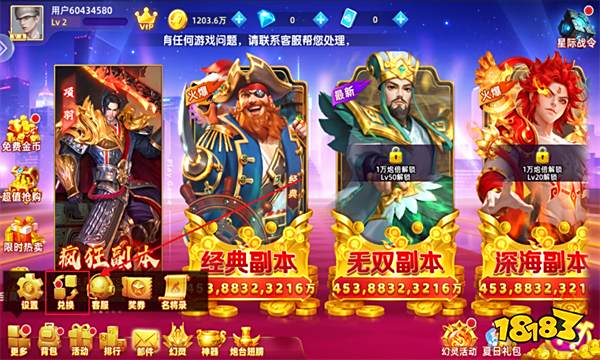 鱼丸捕鱼大作战官方版