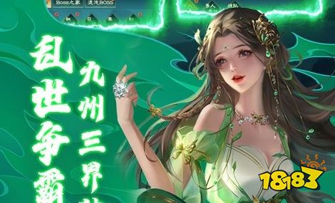 超多内购无限点券游戏平台 内购无限点券游戏排行榜