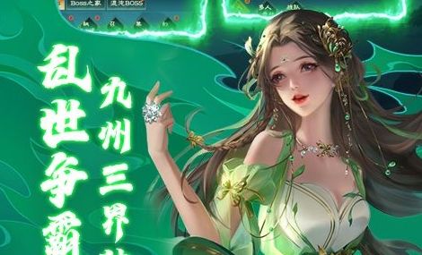超多内购无限点券游戏平台 内购无限点券游戏排行榜
