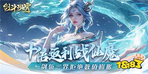 类似逆水寒的仙侠手游推荐 2025热门的RPG仙侠游戏分享