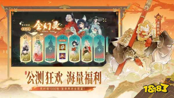 指尖山海公測PVP最強陣容怎么搭配 指尖山海pvp陣容搭配方案大全