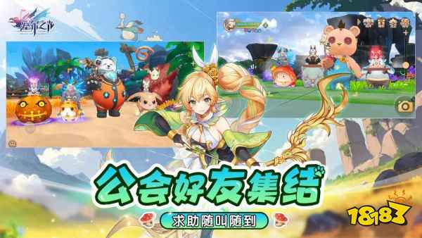 《塞爾之光》開服送千元大禮包：萬人同服重燃MMO熱血！