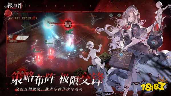 銀與緋歸鄉的諾亞陣容怎么搭配 歸鄉的諾亞配隊攻略分享