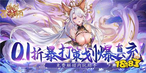 “6.26”限時福利活動:咪嚕獨家活動來襲!玩游戲就送充值紅包!