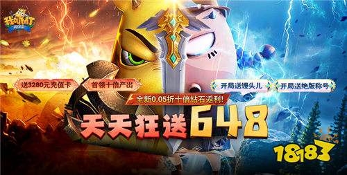 “6.26”限時福利活動:咪嚕獨家活動來襲!玩游戲就送充值紅包!
