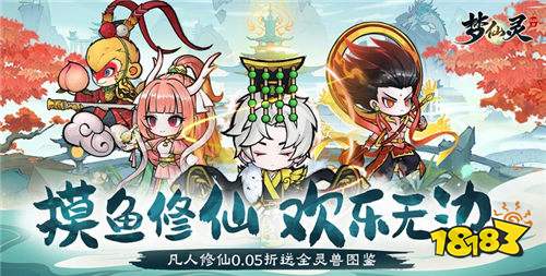 “6.26”限時福利活動:咪嚕獨家活動來襲!玩游戲就送充值紅包!