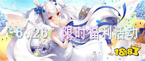 “6.26”限時福利活動:咪嚕獨家活動來襲!玩游戲就送充值紅包!