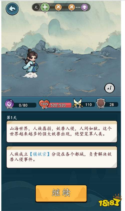 摸魚修仙，歡樂無邊！《夢仙靈》0.05折帶你玩轉東方修仙世界！