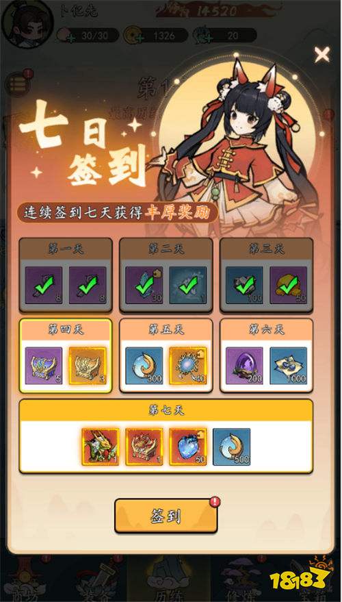 摸魚修仙,歡樂無邊!《夢仙靈》0.05折帶你玩轉東方修仙世界!