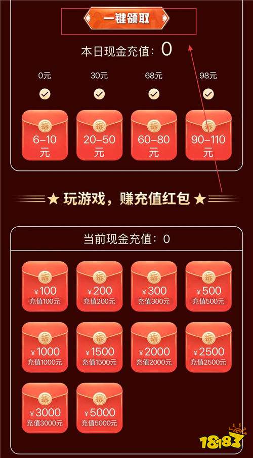 “6.26”限時福利活動:咪嚕獨家活動來襲!玩游戲就送充值紅包!
