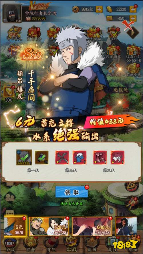 機(jī)械飛行師0.1折風(fēng)暴之影版