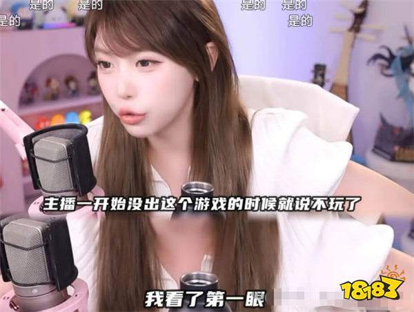 網友勸周淑怡玩《情感反詐模擬器》反思自己，周淑怡爆粗回懟：