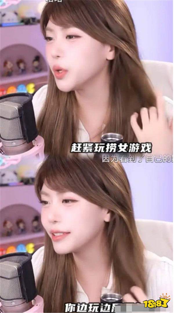 網友勸周淑怡玩《情感反詐模擬器》反思自己，周淑怡爆粗回懟：