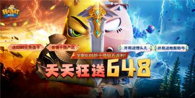 我叫MT英雄殺公益服手游深度攻略：從氪金策略到活動實戰的全方位指南