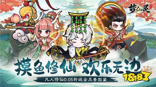 新品火辣榜前五名的變態(tài)手游排行 登錄就送專(zhuān)屬角色豪華福利的bt游戲合集