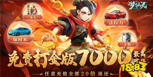 可以無限領取648代金券的福利手游推薦 天天送免費真實代金券的福利游戲合集