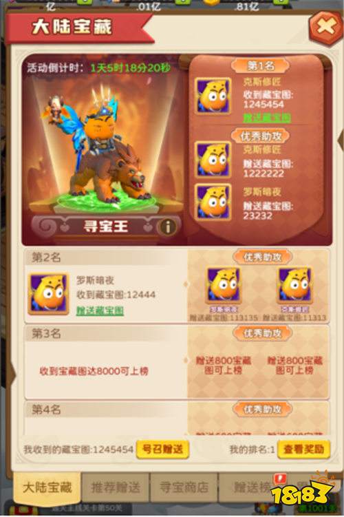 萌趣英雄自由養成，《我叫MT英雄殺》帶你稱霸艾澤大陸！
