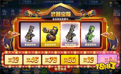 擁有巨額獎勵的捕魚游戲大全 2025獎勵超級豐厚的捕魚游戲五款推薦