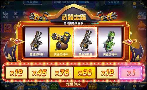 擁有巨額獎勵的捕魚游戲大全 2025獎勵超級豐厚的捕魚游戲五款推薦