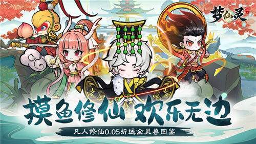 玩游戲送充值紅包的變態版手游 2025充值紅包無限白嫖的變態游戲推薦