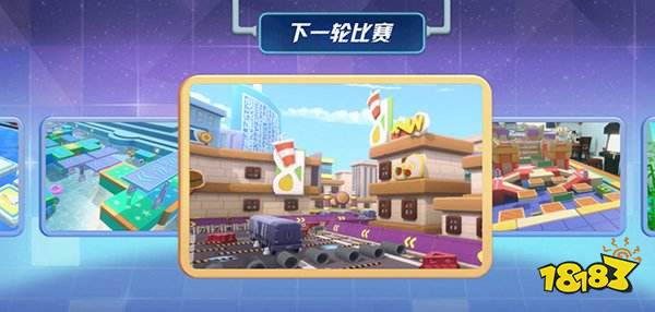 男生女生向前沖游戲最新版