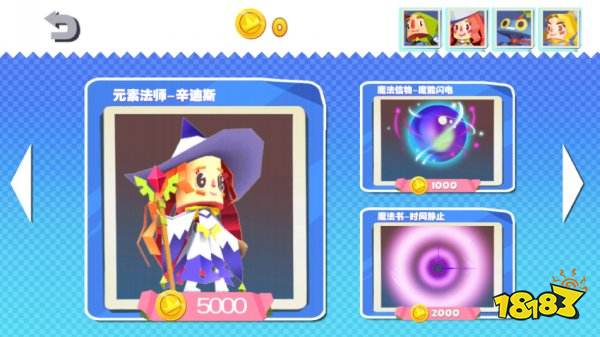 国王指意无限钻石下载