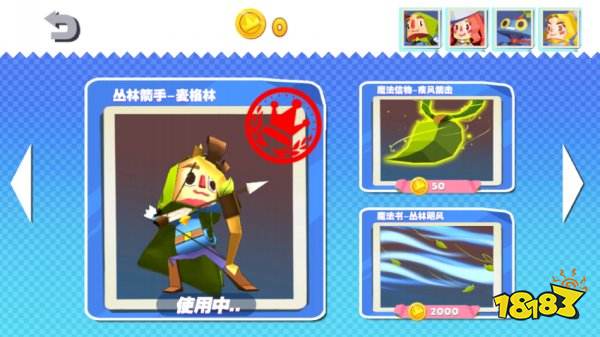 国王指意无限钻石下载