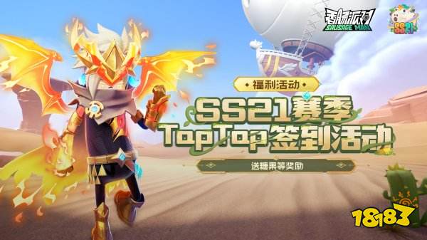 香肠派对兑换码2025最新领取 香肠派对最新兑换码有什么