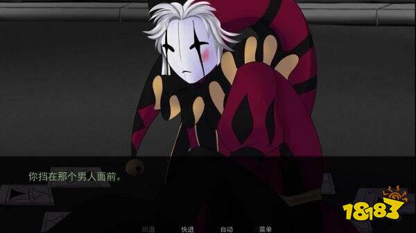 怪胎馬戲團漢化版