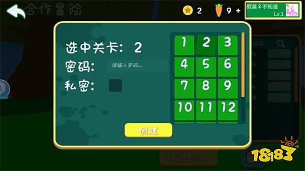 超級兔子人聯機版