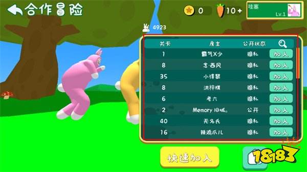 超級兔子人聯機版