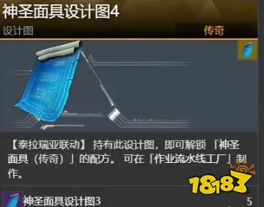 幻獸帕魯泰拉瑞亞聯動武器防具獲取方法分享 幻獸帕魯與泰拉瑞亞聯動的裝備怎么獲得