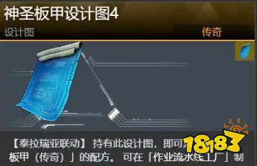 幻獸帕魯泰拉瑞亞聯動武器防具獲取方法分享 幻獸帕魯與泰拉瑞亞聯動的裝備怎么獲得
