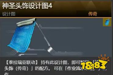 幻獸帕魯泰拉瑞亞聯動武器防具獲取方法分享 幻獸帕魯與泰拉瑞亞聯動的裝備怎么獲得
