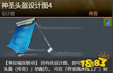 幻獸帕魯泰拉瑞亞聯動武器防具獲取方法分享 幻獸帕魯與泰拉瑞亞聯動的裝備怎么獲得