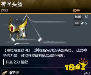 幻獸帕魯泰拉瑞亞聯動武器防具獲取方法分享 幻獸帕魯與泰拉瑞亞聯動的裝備怎么獲得