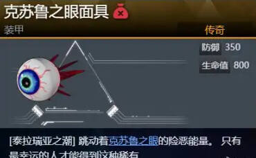 幻獸帕魯泰拉瑞亞聯動武器防具獲取方法分享 幻獸帕魯與泰拉瑞亞聯動的裝備怎么獲得