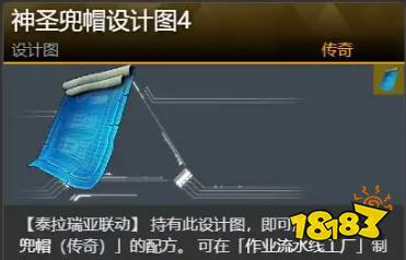 幻獸帕魯泰拉瑞亞聯動武器防具獲取方法分享 幻獸帕魯與泰拉瑞亞聯動的裝備怎么獲得