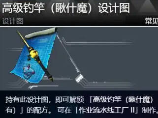 幻獸帕魯泰拉瑞亞聯動武器防具獲取方法分享 幻獸帕魯與泰拉瑞亞聯動的裝備怎么獲得