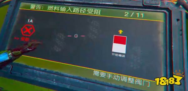 絕地潛兵2終端操作教學(xué)分享 絕地潛兵2終端任務(wù)怎么完成