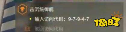 絕地潛兵2終端操作教學(xué)分享 絕地潛兵2終端任務(wù)怎么完成