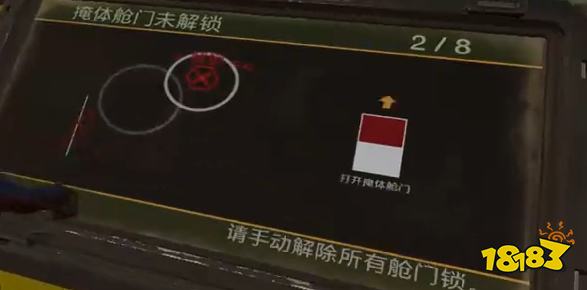絕地潛兵2終端操作教學(xué)分享 絕地潛兵2終端任務(wù)怎么完成