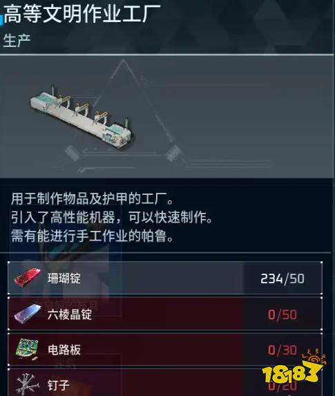 幻獸帕魯珊瑚錠獲取方法分享 幻獸帕魯珊瑚礦石怎么獲得