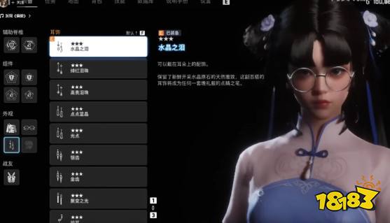 劍星趙靈兒服裝替換mod分享 劍星趙靈兒仙劍奇俠傳服裝替換mod推薦