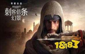 刺客信條:幻景云游戲免費玩 刺客信條:幻景云游戲免費時長